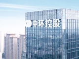 中环新能源早盘涨近9% 上半年AI算力业务表现亮眼