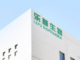 乐普生物盘中涨超5% CMG901临床研究结果入选LBA并将于主席研讨会上公布
