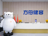 方舟健客公布采纳股份激励计划