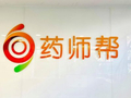 药师帮于9月25日斥资38.86万港元回购11.52万股