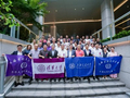 同心同行，绿色科技赋能美丽上海！第四届两山峰会举行