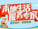 丰盛生活服务公布年度业绩 股东应占溢利约4.18亿港元同比减少7.7%