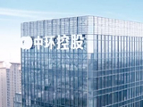 中环新能源午前涨近4% 近七个交易日股价累计涨幅接近50%