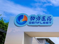 劲方医药-B午前涨超7% 在研口服新药拟纳入突破性治疗品种