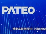 西部证券：博泰车联首予“买入”评级 拟收购成都明夷约70%股权