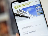 训修实业获主席兼首席执行官张有沧增持5万股 每股作价0.47港元