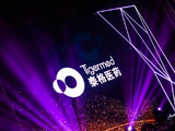 泰格医药早盘涨超4% 公司与迪安诊断签署战略合作协议
