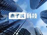 申万宏源：赤子城科技上调2026至2027年归母净利润预测 维持“买入”评级