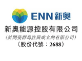 新奥能源获王玉锁增持40万股 每股作价48.12港元