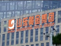 山东黄金早盘涨逾5% 中银国际重申“买入”评级