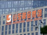 山东黄金早盘涨逾5% 中银国际重申“买入”评级