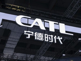 宁德时代公布建议采纳2026年A股第二期员工持股计划