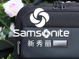 新秀丽公布完成收购BÉIS