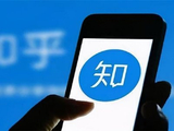 知乎-W于9月30日斥资22.4万美元回购18.46万股