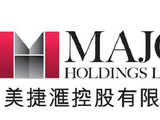 美捷汇控股于10月2日上午起停牌 待刊发内幕消息