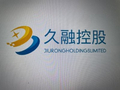 久融控股公布于10月2日上午起停牌