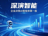 深演智能盘中涨超13%暂现四连阳 近四个交易日累计涨逾80%