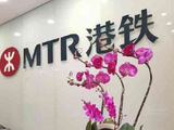 里昂：港铁公司维持“持有”评级 目标价33港元