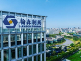瀚森制药遭Cantrust (Far East) Limited减持12.4万股 每股作价约33.96港元