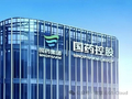 国药科技股份公布恢复公众持股量