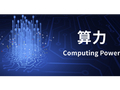 德祥新云算力盘中涨超5% 拟收购AI算力服务公司80%股权