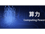 德祥新云算力盘中涨超5% 拟收购AI算力服务公司80%股权