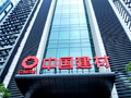 中国建材获贝莱德增持1403.8万股 每股作价约3.21港元