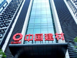 中国建材获贝莱德增持1403.8万股 每股作价约3.21港元