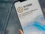 联洋智能控股公布于10月6日上午起复牌