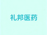 礼邦医药-B午前涨超8% 机构指AP308有望解锁更加广阔的IgA肾病市场