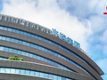 水发兴业新材料建议委任安永为新核数师