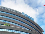 水发兴业新材料建议委任安永为新核数师