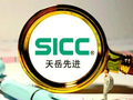 天岳先进获Cohen Steven Alan增持22.74万股 每股作价约68.04港元