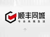 顺丰同城于10月7日斥资80.35万港元回购9.66万股