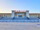 米兰站：建议增加法定股本