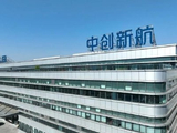 花旗：下调中创新航及宁德时代目标价 均维持“买入”评级