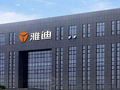 雅迪控股午后涨超6% 东南亚市场电动两轮车替代油摩趋势提速