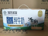 乳业股午后涨幅居前 现代牧业及蒙牛乳业均涨超4%
