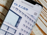 天工国际截至9月末累计回购48.2万股