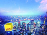 第一太平获Brandes Investment Partners, L.P.增持约91.03万股 每股作价4.97港元