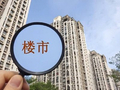花旗：内地黄金周楼市成交强劲 二手需求引领成交量复苏