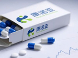 光大证券：康诺亚-B维持“买入”评级 商业化快速放量