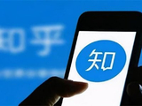 知乎-W于10月9日斥资约22.56万美元回购约19.43万股