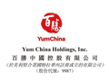 百胜中国于10月9日斥资225.72万港元回购6750股