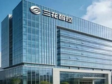三花智控遭Schroders Limited减持116.51万股 每股作价约23.23港元