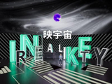 映宇宙盘中涨超19% 拟以8000万元出售广州快创40%股权