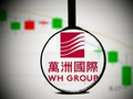 美银证券：万洲国际重申“买入”评级 目标价下调11%至8.5港元