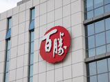 大和：继续看好百胜中国及古茗 均给予“买入”评级
