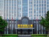 新华联合投资公布股份合并将于10月15日生效