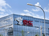 中金：料京东集团-SW第三季零售收入稳健